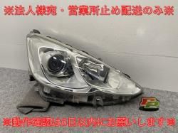 /AQUA NHP10    إåɥ饤/ ϥ ٥饤 A KOITO 52-291 ȥ西(142690)