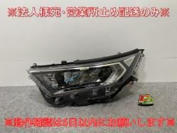 RAV4 4 MXAA52/MXAA54/AXAH52/AXAH54  إåɥ饤/ LED ٥饤 A STANLEY 42-87 81185-42832(142703)