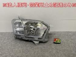 ץܥå/ NCP160V/NCP165V/NHP160V   إåɥ饤/ ϥ ٥饤 A 52-279 81130-52J20 ȥ西(142772)