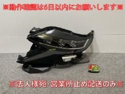 /SAKURA B6AW   إåɥ饤/ LED ٥饤 X KOITO 100-2378J 26062-7PB0A ֥å å (142775)