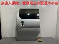 Хͥå NV200 M20/VM20/VNM20  ꥢ 饤 ɥ ĥꥬ饹 ֥ꥢȥС᥿å K23 (142787)