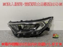 RAV4 4 MXAA52/MXAA54/AXAH52/AXAH54   إåɥ饤/ ٥饤LED E STANLEY 42-90 81185-42882(142699)