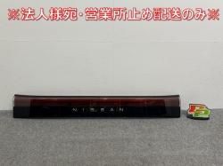 /SAKURA B6AW  ꥢ ˥å ӥ͡ 26550-7PA5B (142715)