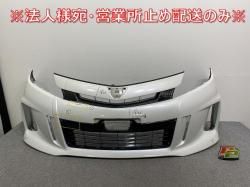 ƥ 饹/3 50/ACR50W/ACR55W/GSR50W/GSR55W   եȥХѡ 52119-28G00/10 ۥ磻ȥѡ륯ꥹ륷㥤(142741)