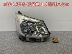 ࡼ LA150S/LA160S   إåɥ饤/ ϥ ٥饤 SR ICHIKOH 1912 81130-B2560 ϥ(142798)