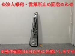  S/X/G C26/NC26 ϥ֥å/HC26    ơ/饤/ LED KOITO 220-23682  (142815)