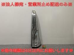  S/X/G C26/NC26 ϥ֥å/HC26    ơ/饤/ LED KOITO 220-23682  (142816)