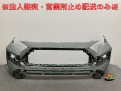 RAV4 4 ɥ٥㡼/MXAA54/AXAH54 ե Хѡ 52119-42D50/60/70 Х󥫡 6X3 ȥ西(142833)