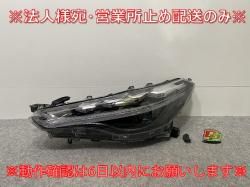 !  ZSG10/MXGA10 ϥ֥å/ZVG11/ZVG15/ZVG13/ZVG16   إåɥ饤/ LED Z 16-177 ȥ西(142851)