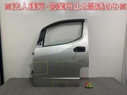 Хͥå NV200 M20/VM20/VNM20   ե ɥ Хĥꥬ饹 ֥ꥢȥС᥿å K23 (142861)