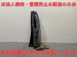 N-BOX/NBOX Nܥå JF3/JF4    ơ/饤/ LED ICHIKOH D186 ۥ(142740)
