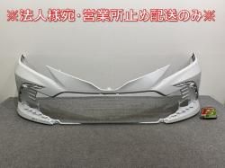  70/AXVH70/AXVH75   ե Хѡ 52119-33C50/60/70/80/90/D00 ץʥۥ磻ȥѡޥ 089 ȥ西(142879)