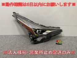 ץꥦ 50/ZVW50/ZVW51/ZVW55    إåɥ饤/ LED D KOITO 47-104 ȥ西(142808)