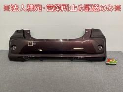 ѥå M700A/M710A  ꥢ Хѡ 52159-B1120/1230 ץ֥饦󥯥ꥹޥ R59 ȥ西(142889)