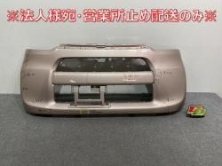  LA600S/LA610S  ե Хѡ 52119-B2D20 饤ȥޥ᥿åII T29 ϥ(142890)