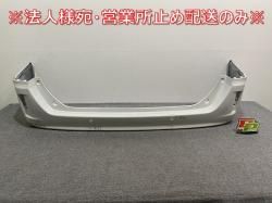 /Υ/ V/X/G/80/ZRR80G/ZRR85G ϥ֥å/ZWR80G  ꥢ Хѡ 52159-28620 ۥ磻ȥѡ(142898)