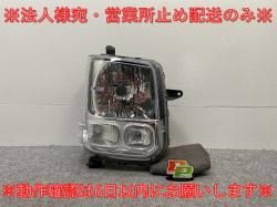 ֥ꥣ/åѡ NV100/ DA17V/DR17V/DG17V   إåɥ饤/ ϥ Automotive Lighting LE14C6327 (142904)
