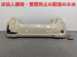 ѥå ⡼ M700A/M710A  ꥢ Хѡ 52159-B1280 ѥ꡼١᥿å T25 ȥ西(142887)