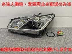 饦//꡼ 210/ARS210/GRS210/211/214/AWS210/211    إåɥ饤/ Υ HID H 30-401(142894)