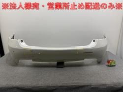饦 ꡼ 210/GRS210/GRS211/GRS214/ARS210 ϥ֥å/AWS210/AWS211  ꥢ Хѡ 52159-30640(142918)