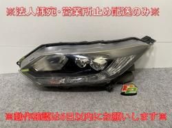 /VEZEL RU1/RU2/RU3/RU4    إåɥ饤/ LED ٥饤 01 KOITO 100-62164 ۥ(142926)