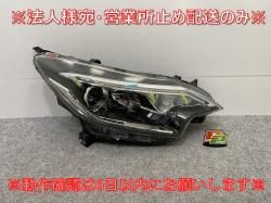 Ρ/NOTE E12/NE12 e-POWER/HE12/SNE12    إåɥ饤/ LED ٥饤 D ICHIKOH 1934 26025-5WK5D(142935)