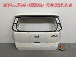 ߥ饤 LA350S/LA360S/LA350A/LA360A ꥢ/Хåɥ/ꥢϥåȥꥢ/Хåɥ/ꥢϥå ĥ 67149-B2390(142753)