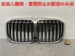 X7 G07   ե /饸  7313008-09 С BMW(143028)