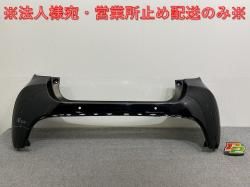 ꥹ KSP210/MXPA10/MXPA15 ϥ֥å/MXPH10/MXPH15 MXPH14/MXPH17  ꥢ Хѡ 52159-K0010/20/50 (143038)