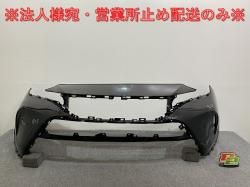 ϥꥢ 80/MXUA80/MXUA85 ϥ֥å/AXUH80/AXUH85 PHEV/AXUP85  ե Хѡ 52119-488301 (143044)