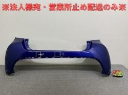 ꥹ KSP210/MXPA10/MXPA15 ϥ֥å/MXPH10/MXPH15 MXPH14/MXPH17  ꥢ Хѡ 52159-K0010/20/50 (143046)