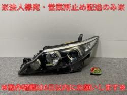 ƥ 饹/3 50/ACR50W/ACR55W/GSR50W/GSR55W    إåɥ饤/ Υ HID ٥饤 AFS̵ 00 (143058)