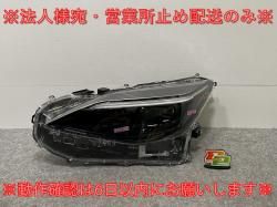 !ꥹ MXPB10/MXPB15 ϥ֥å/MXPJ10/MXPJ15   إåɥ饤/ LED ٥饤 B2 KOITO 52-325 (143062)
