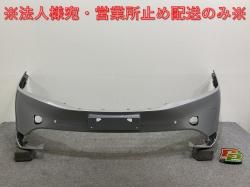 ץꥦ 60/ZVW60/ZVW65/MXWH60/MXWH65/MXWH61  ե Хѡ 52119-47B70/80/90/C00/10/30/50/60 (143063)