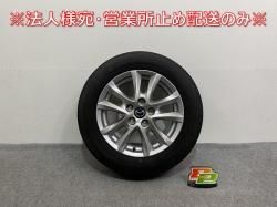  BM/BM5FP/BM5AP  ۥ륻å 饸 1ܤΤ 16x6.5/ET50/5 5H/PCD114.3/ϥַ66mm 9965E76560(143090)