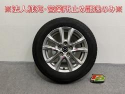  BM/BM5FP/BM5AP  ۥ륻å 饸 1ܤΤ 16x6.5/ET50/5 5H/PCD114.3/ϥַ66mm 9965E76560(143091)
