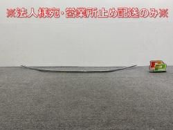 E饹/ /C238  ꥢХѡå⡼ 2388859600 륻ǥ٥