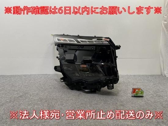 ngp-parts-o-store_90200-23000648