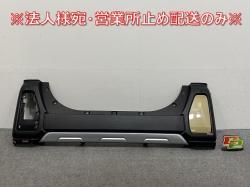  ե󥯥 LA650S/LA660S  ꥢ Хѡ 52159-B2C80 ɥ١᥿å T34 ϥ(143075)