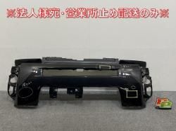 ե LA900S/LA910S  ե Хѡ 52119-B2E90 ֥åޥ᥿å X07 ϥ(143077)