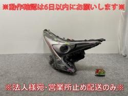 ץꥦ 50/ZVW50/ZVW51/ZVW55    إåɥ饤/ LED C1 KOITO 47-75 ȥ西(143132)
