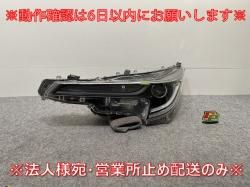  /ġ 210/NRE210/ZRE212/MZEA17/ZWE211/ZWE214/ZWE219/ZWE215   إåɥ饤 LED 12-632(143133)