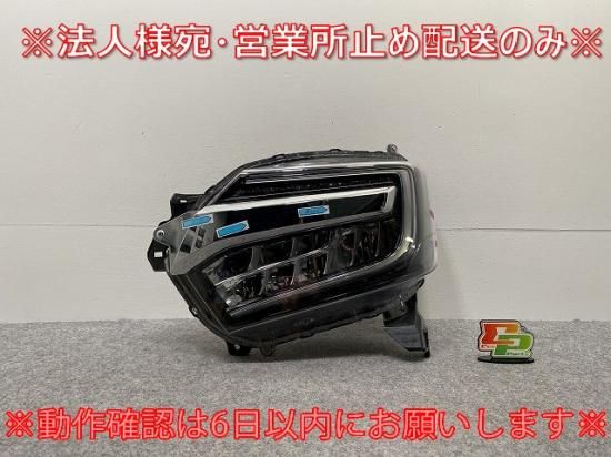 N-BOX/NBOX Nボックス/カスタム JF3/JF4 純正 左 ヘッドライト