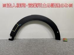 !ߥ F55/F56/F57   ե ե⡼/Сե 5177 7 300 820 51777403252/51777300820(143009)