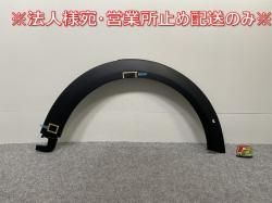 !ߥ F55/F56/F57   ե ե⡼/Сե 5177 7 300 820 51777403252/51777300820 (142996)