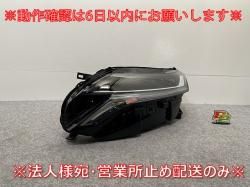 /AURA FE13/FSNE13   إåɥ饤/ LED ٥饤 C ԥ塼 ICHIKOH 1994/26010 6XL2A (143111)