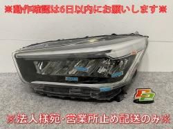 饤/å/å A200A/A210A/A201A/A202A    إåɥ饤/ LED AD11991 81150-B1710(143172)