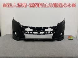 /Υ 80 ZRR80/ZRR85 ϥ֥å/ZWR80   ե Хѡ 52119-28L30 ֥å 202 ȥ西(143156)