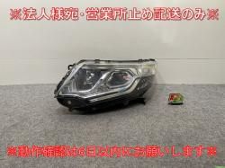 ƥåץ若 ѡ/RP3/RP4/RP5    إåɥ饤/ LED AL F014 010 009A2/33150-TAA-931 ۥ(143198)