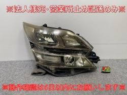ե 20/ANH20W/25W/GGH20W/GGH25W ϥ֥å/ATH20W    إåɥ饤 Υ HID ٥饤 3 58-23(143203)